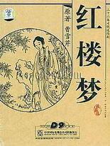 最新域名请记住2020
